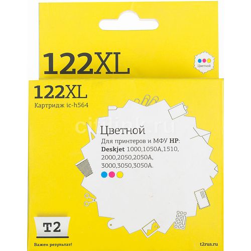 Картридж T2 CH564HE 122XL, CH564HE, многоцветный / IC-H564