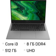 Изображение товара Ноутбук DIGMA PRO Fortis 15.6 IPS Core i3 8ГБ SSD Windows 11