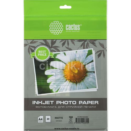 Фотобумага Cactus CS-MA416020ED, A4, для струйной печати, 20л, 160г/м2, белый, покрытие матовое