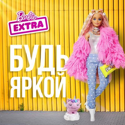 Barbie 29 grn28 1484358