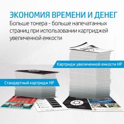 Картридж HP 131X, черный