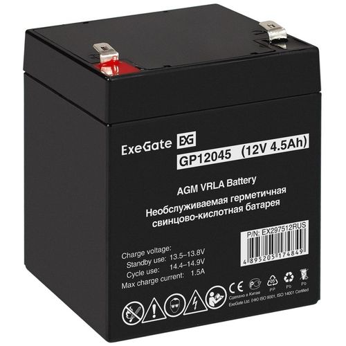 Аккумуляторная батарея EXEGATE GP12045 для ИБП, 12В, 4.5Ач [ex297512rus]