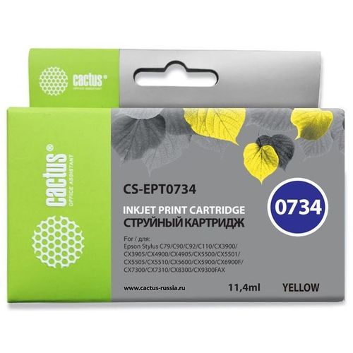 Картридж Cactus CS-EPT0734, T0734, желтый / CS-EPT0734