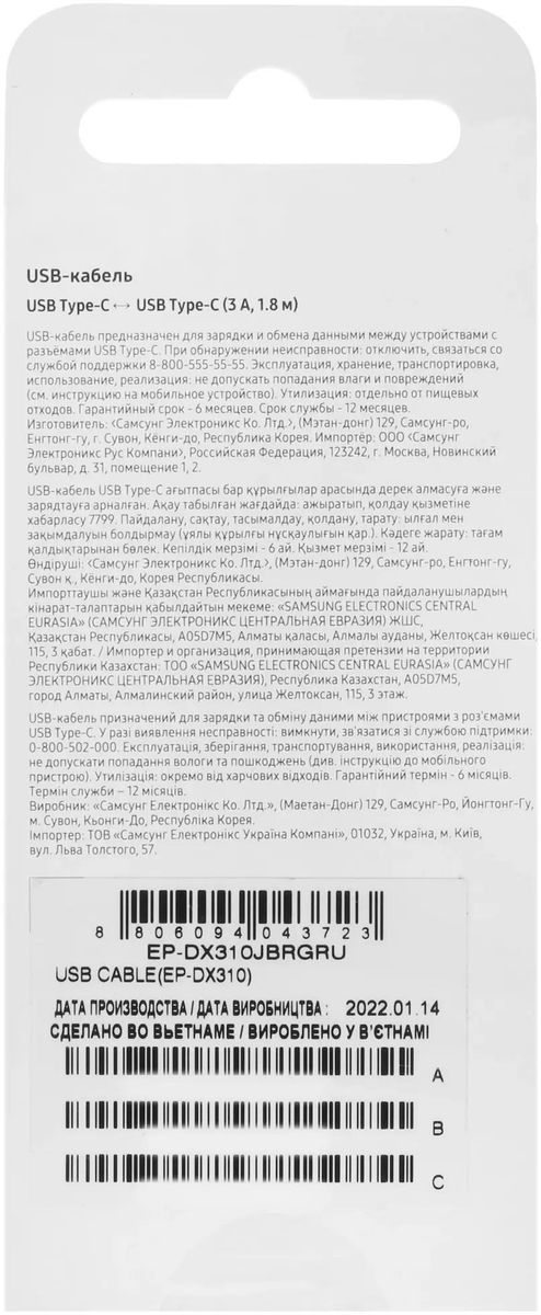 Превью изображения товара