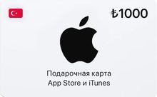 Изображение товара Карта пополнения баланса App Store и iTunes 1000 TRY
