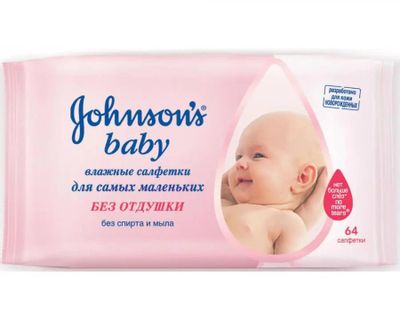 Влажные салфетки Johnsons Baby для самых маленьких (без отдушки) упак ...