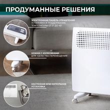 Конвектор Timberk Home Intellect T-EC1000-X2E-WF, белый