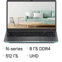 Изображение товара Ноутбук AZERTY Memoir RB-1558, 15.6", IPS, Intel N95 1.7ГГц, 4-ядерный, 8ГБ DDR4, 512ГБ SSD,  Intel UHD Graphics, Windows 11 Pro,  светло-серый [120-0886]