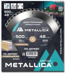 Пильный диск METALLICA 903094,  500мм, по дереву