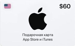 Изображение товара Карта пополнения баланса App Store и iTunes 60 USD USA