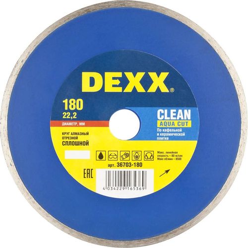 Алмазный диск DEXX Clean aqua cut, 180мм, 22.2мм, по керамике [36703-180]