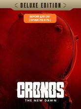 Изображение товара Игра BLOOBER TEAM Cronos The New Dawn Deluxe Edition для ПК цифровой ключ