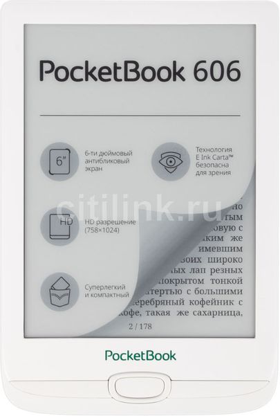 Электронная книга PocketBook 606,  6", белый