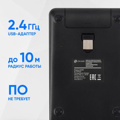 Числовой блок Oklick K604W, USB, Радиоканал, без русского алфавита ...