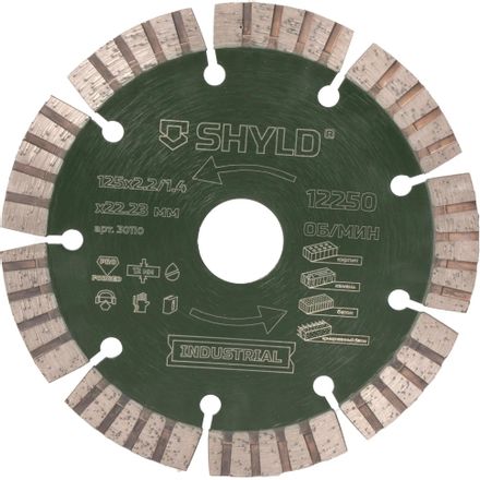 Алмазный диск SHYLD 30110,  125мм,  2.2мм,  22.2мм, по бетону, кирпичу, камню