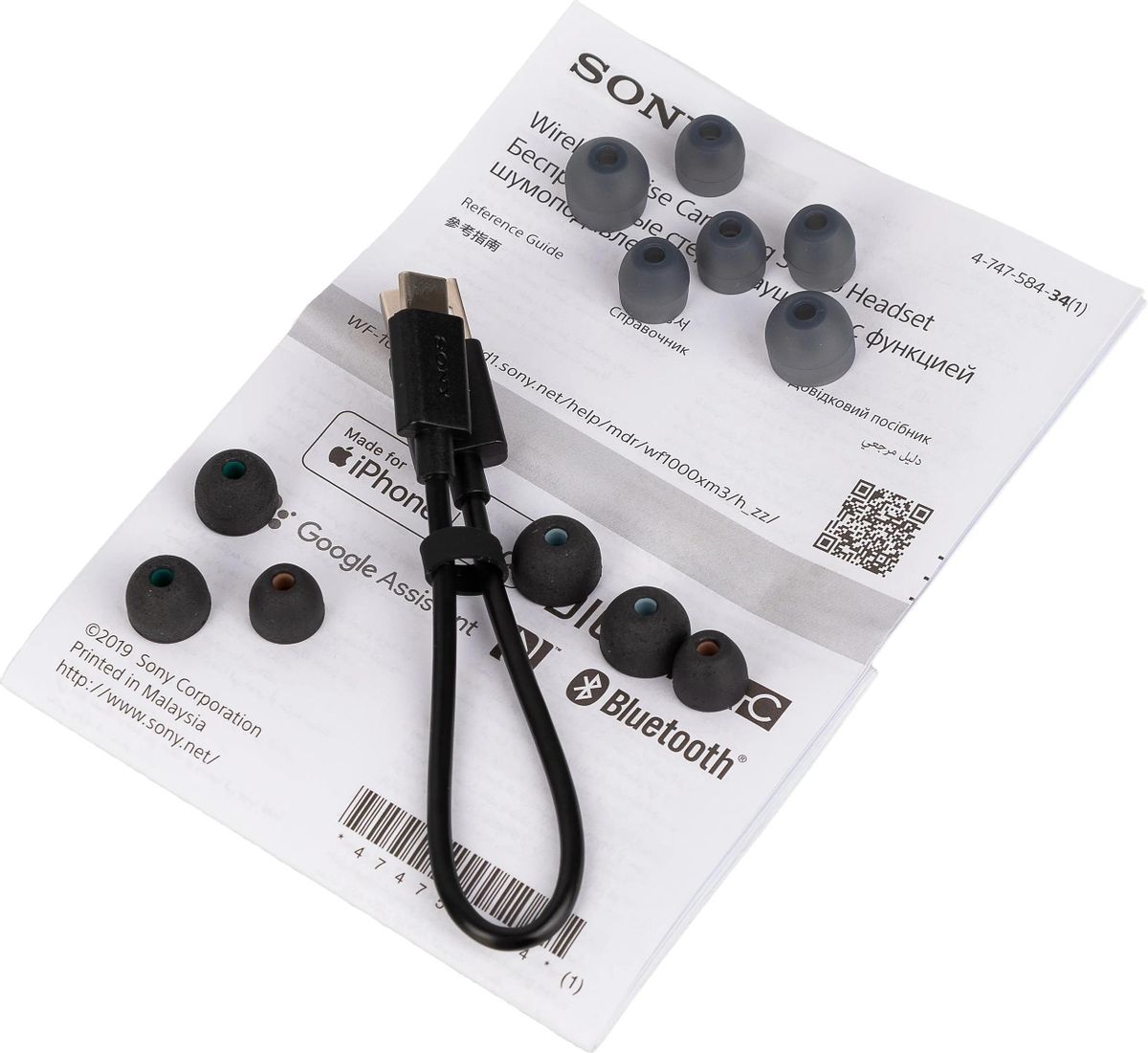Sony WF 1000XM3 Bluetooth wf1000xm3b.e 1205921