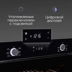 Духовой шкаф электрический ZIGMUND & SHTAIN E 159 B, 72л, черный