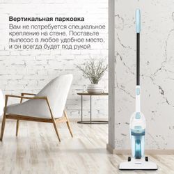 Ручной пылесос (handstick) StarWind SCH1650, белый