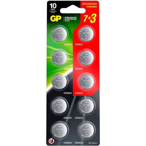 CR2032 Батарейка GP Lithium Cell CR2032-7/3-2CR10, 10 шт.