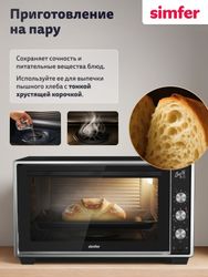 Мини-печь Simfer M50B35,  черный