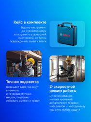 Дрель-шуруповерт Bosch GSB 185-LI, 2Ач