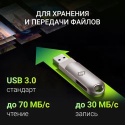 Флешка USB Digma DRIVE3 32ГБ, USB3.0, серебристый