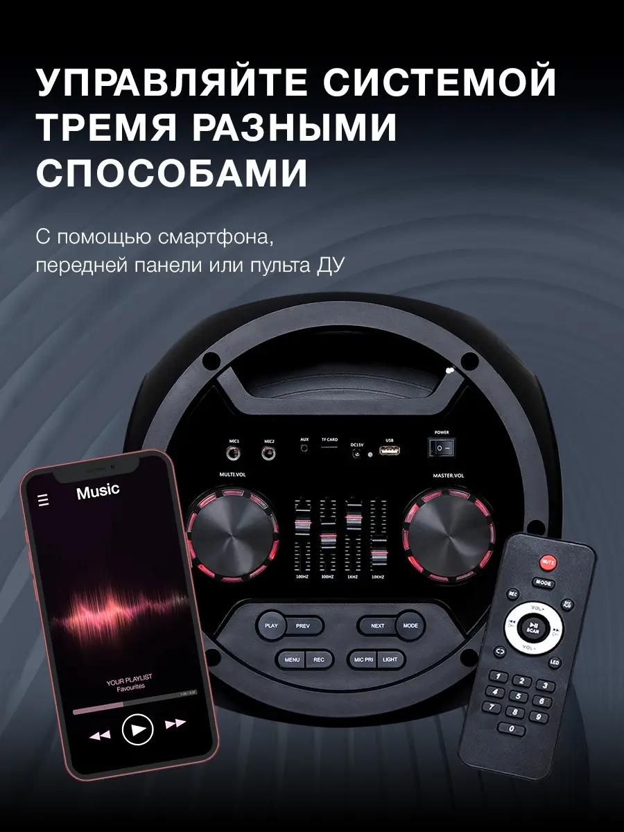 Отзывы на Музыкальный центр Hyundai H-MC300, 300Вт, с караоке, Bluetooth,  FM, USB, SD/MMC/MS, черный, в интернет-магазине СИТИЛИНК (1214631)