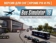 Изображение товара Дополнение к игре ASTRAGON Bus Simulator 18 - официальная карта расширения для ПК