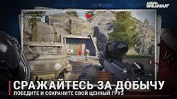 Пополнение игровой валюты ARENA BREAKOUT : 630 CP, регион: Россия, Весь мир