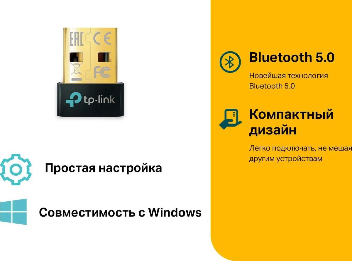 Отзывы на Bluetooth адаптер TP-LINK UB500 USB 2.0 в интернет-магазине  СИТИЛИНК (1644663)