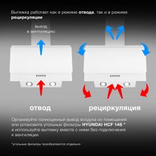 Вытяжка каминная Hyundai HGH 6830 WG