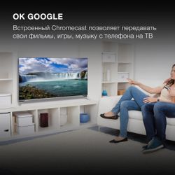 50" Телевизор Hyundai H-LED50QBU7500 QLED, 4K Ultra HD, СМАРТ ТВ, Android TV, черный