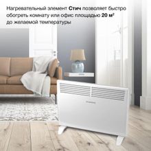 Конвектор StarWind SHV1015,  белый