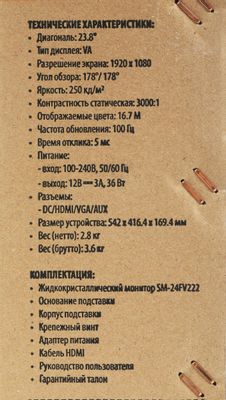 Превью изображения товара