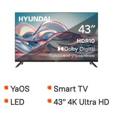 Изображение товара 43 телевизор Hyundai H-LED43BU7012 4K Ultra HD Smart TV