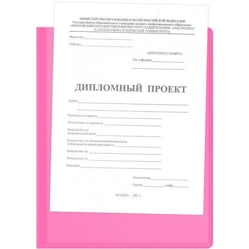 Папка панорама на кольцах Бюрократ Неон DNE0740/4RPINK, 4шт колец, О-образные, A4, 40мм корешок, пластик, 0.7мм, розовый 14 шт./кор.