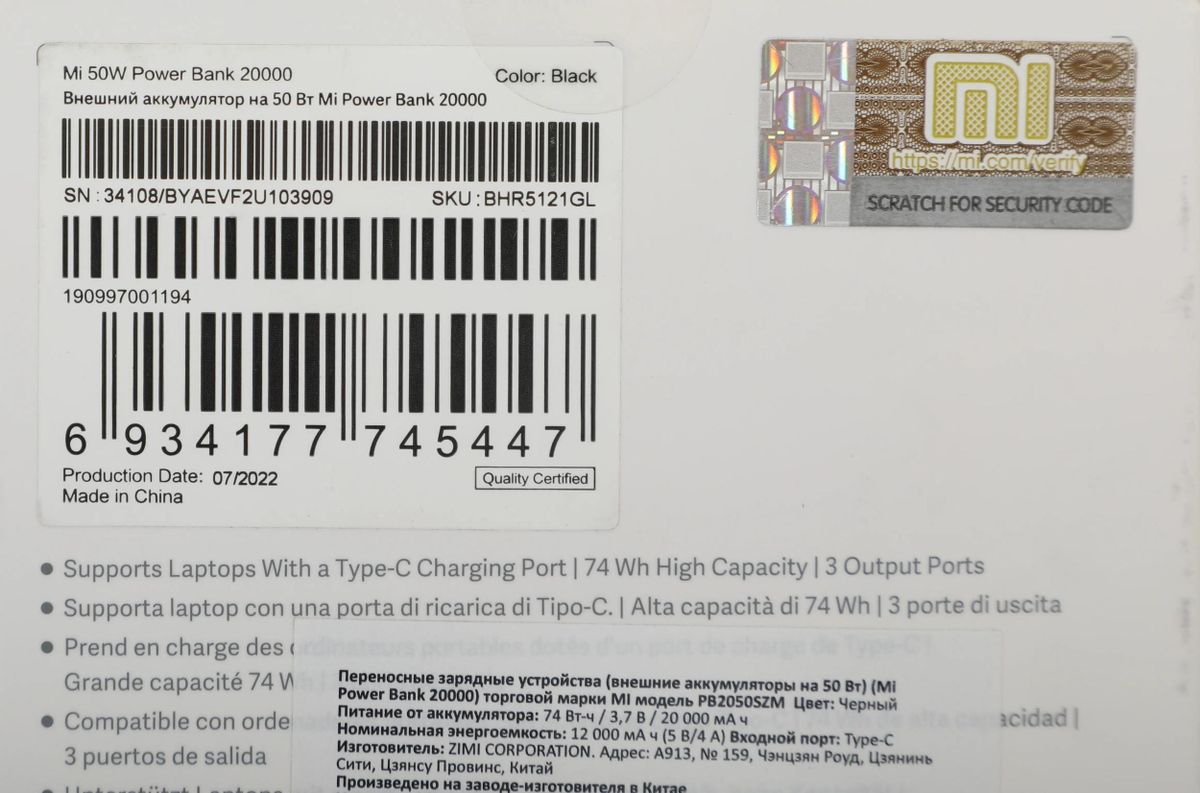 Превью изображения товара