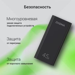 Внешний аккумулятор (Power Bank) Digma DGPF10E,  10000мAч,  черный
