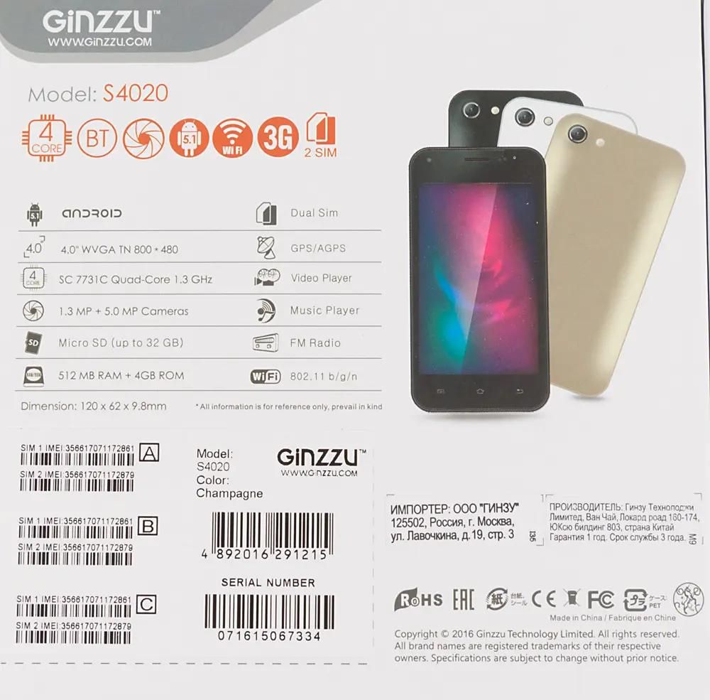 Смартфон Ginzzu S4020, золотистый – купить в Ситилинк | 394210