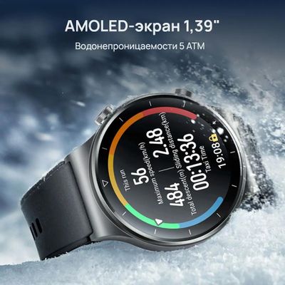 Huawei smart 2 pro online