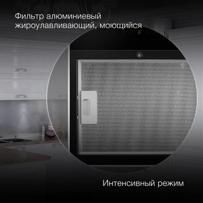 Вытяжка каминная Hyundai HGH 6744 BG, черный, сенсорное управление ...