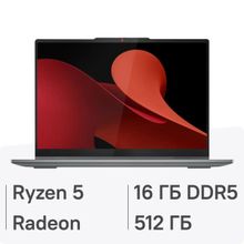 Изображение товара Ноутбук Lenovo IdeaPad 5 14AHP9 14 OLED AMD Ryzen 5 16ГБ SSD без OS серый