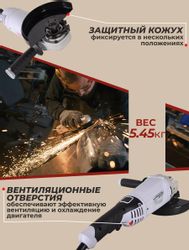 Угловая шлифмашина Ресанта УШМ-180/1800