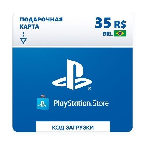 Пополнение игровой валюты PlayStation Store 35 BRL Brazil, регион: Бразилия