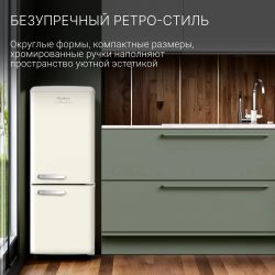 Холодильник двухкамерный TESLER RB-107