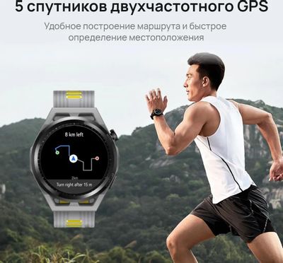 HUAWEI WATCH GT Runner