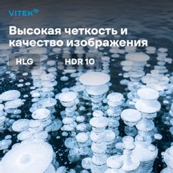 32" Телевизор Vitek VT-32HBS310 HD, СМАРТ ТВ, Google TV, черный