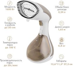 Отпариватель ручной Endever Odyssey Q-461, белый/коричневый