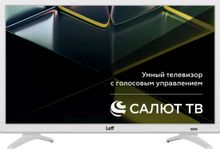 Изображение товара 24" Телевизор LEFF 24H691T HD, белый, СМАРТ ТВ, Салют ТВ