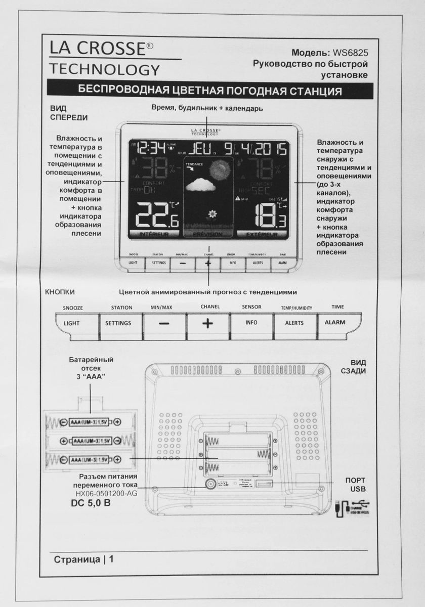 Превью изображения товара